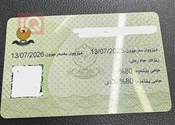 شێڤرۆلێت سلڤەرادۆ